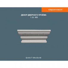 Декор(вставка) дверного обрамления Европласт 1.55.003
