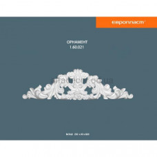 Орнамент Европласт 1.60.021