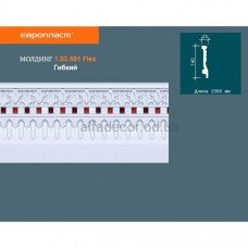 Плинтус гибкий Европласт 1.53.501 Flex