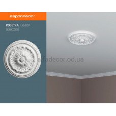 Розетка стельова Європласт 1.56.007
