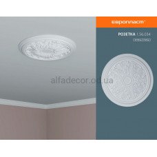 Розетка стельова Європласт 1.56.034