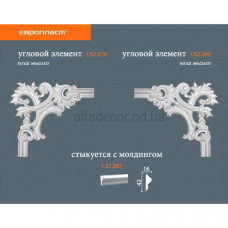 Кутовий елемент Європласт 1.52.279