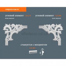 Угловой элемент Европласт 1.52.279