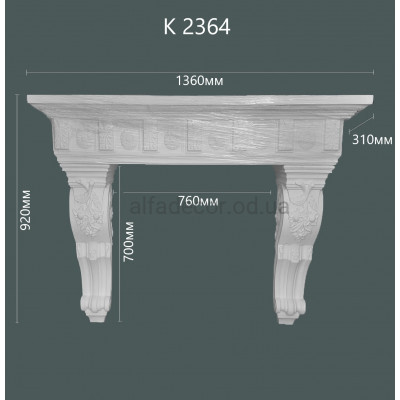 Камін декоративний поліуретановий Alfa Decor K-2364 купити в Одесі