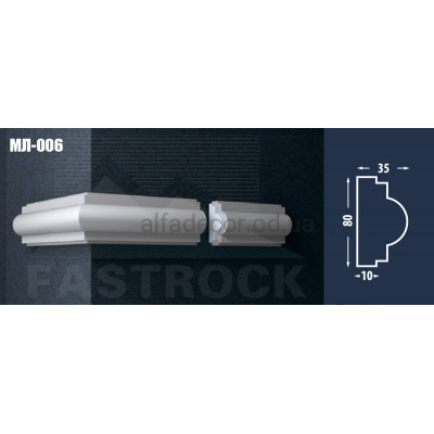 Молдинг Fastrock МЛ-006 купити в Одесі