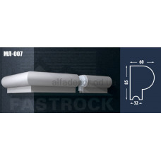 Молдинг Fastrock МЛ-007