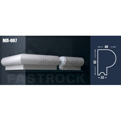 Молдинг Fastrock МЛ-007 купить в Одессе