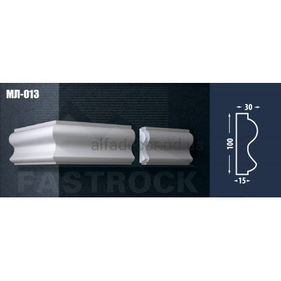 Молдинг Fastrock МЛ-013 купити в Одесі