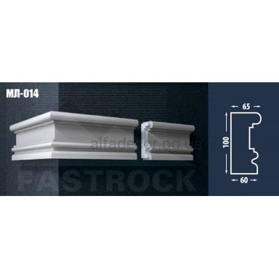 Молдинг Fastrock МЛ-014 купить в Одессе