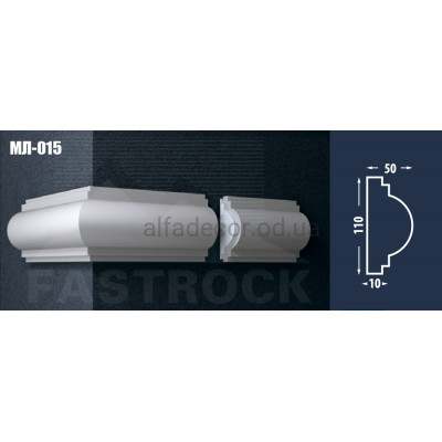 Молдинг Fastrock МЛ-015 купить в Одессе
