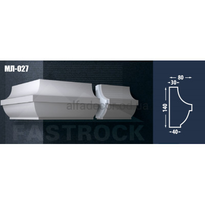 Молдинг Fastrock МЛ-027 купить в Одессе