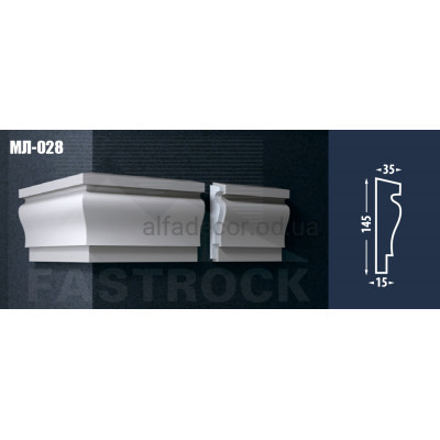 Молдинг Fastrock МЛ-028 купить в Одессе