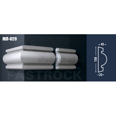 Молдинг Fastrock МЛ-029 купити в Одесі