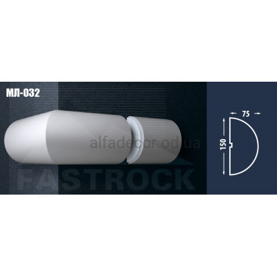 Молдинг Fastrock МЛ-032 купить в Одессе