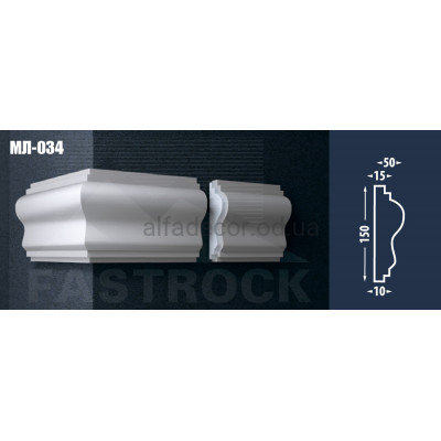 Молдинг Fastrock МЛ-034 купить в Одессе