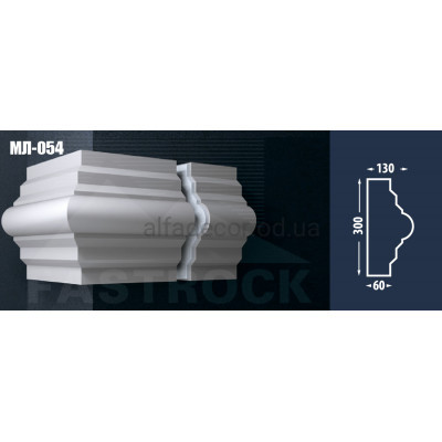 Молдинг Fastrock МЛ-054 купить в Одессе