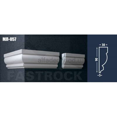 Молдинг Fastrock МЛ-057 купить в Одессе