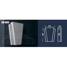 Замковый камень Fastrock ЗК-003