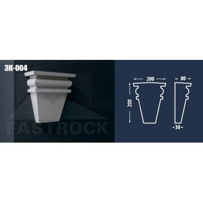 Замковий камінь Fastrock ЗК-004 купити в Одесі