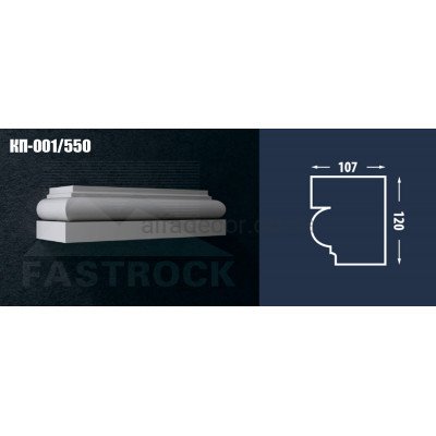 База пилястры Fastrock КП-001/550 купить в Одессе