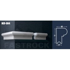 Молдинг Fastrock МЛ-004