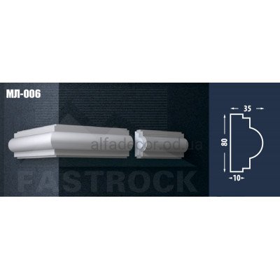 Молдинг Fastrock МЛ-006 купить в Одессе