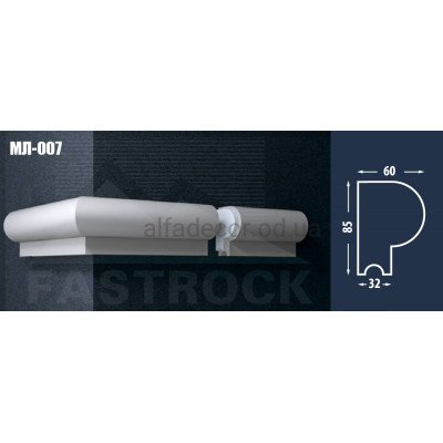 Молдинг Fastrock МЛ-007 купити в Одесі