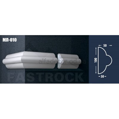 Молдинг Fastrock МЛ-010 купити в Одесі