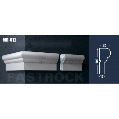 Молдинг Fastrock МЛ-012 купить в Одессе