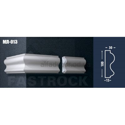 Молдинг Fastrock МЛ-013 купить в Одессе