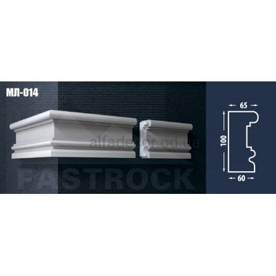 Молдинг Fastrock МЛ-014 купити в Одесі