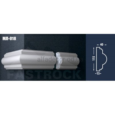 Молдинг Fastrock МЛ-018 купить в Одессе