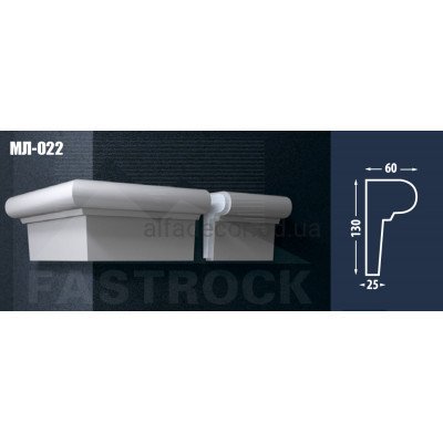 Молдинг Fastrock МЛ-022 купити в Одесі