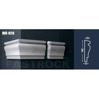 Молдинг Fastrock МЛ-028 купити в Одесі