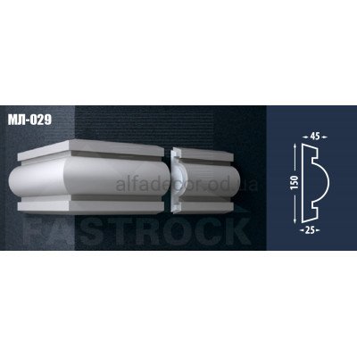 Молдинг Fastrock МЛ-029 купить в Одессе