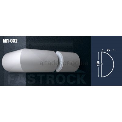 Молдинг Fastrock МЛ-032 купити в Одесі