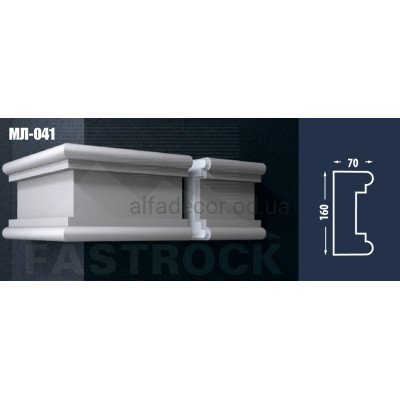Молдинг Fastrock МЛ-041 купить в Одессе