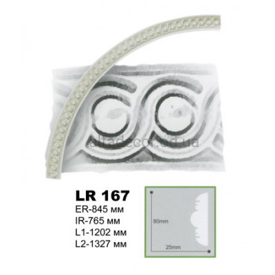 Молдинг радиальный Gaudi Decor LR 167 купить в Одессе