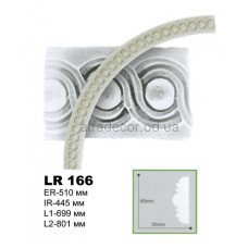 Молдинг радіальний Gaudi Decor LR 166