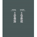 Декор Gaudi Decor W 8023 LR купить в Одессе