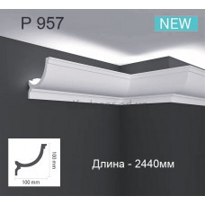 Карниз(плінтус) для підсвічування поліуретановий P 957 Gaudi Decor (2.44м)