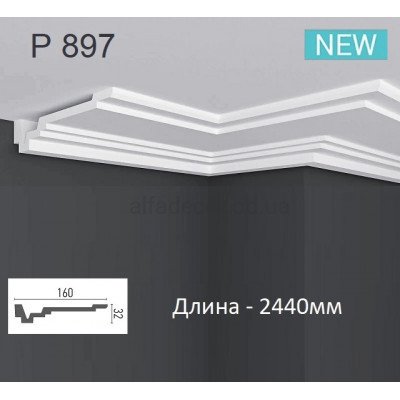 Карниз(молдинг) полиуретановый Gaudi Decor P 897 (2.44м) купить в Одессе