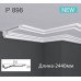 Карниз(молдинг) полиуретановый Caudi Decor P 898 (2.44м) купить в Одессе
