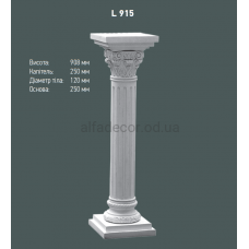 Пьедестал Gaudi Decor L 915