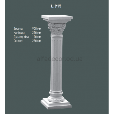 П'єдестал Gaudi Decor L 915 купити в Одесі