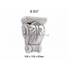 Кронштейн(консоль) Gaudi Decor B 837