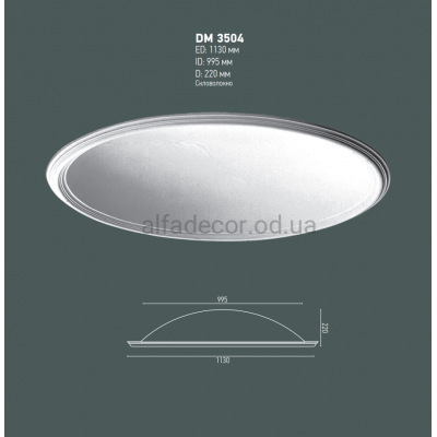 Купол потолочный Gaudi Decor DM 3504 купить в Одессе
