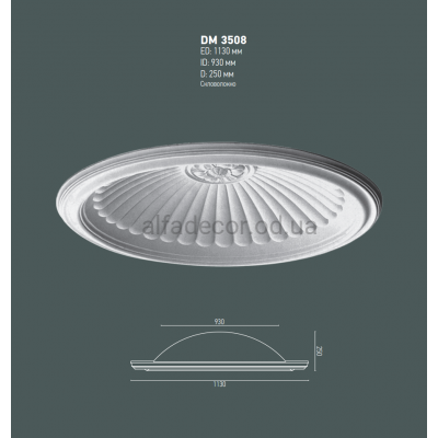 Купол потолочный Gaudi Decor DM 3508 купить в Одессе