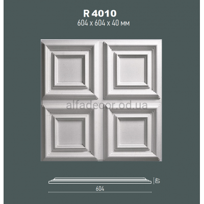 Потолочная плитка(кессон) Gaudi Decor R 4010 купить в Одессе