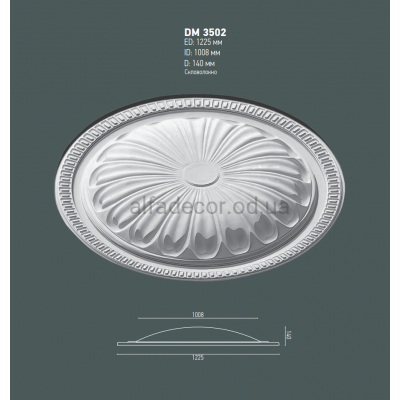 Купол стельовий Gaudi Decor DM 3502 купити в Одесі